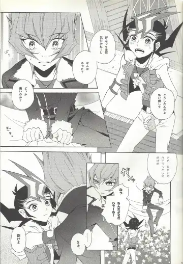 [Refla] Honto no Koe o Kikasete Fhentai - Page 12