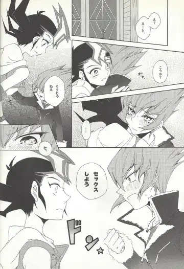 [Refla] Honto no Koe o Kikasete Fhentai - Page 13