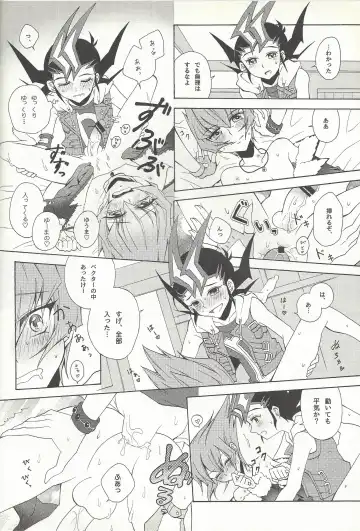 [Refla] Honto no Koe o Kikasete Fhentai - Page 31