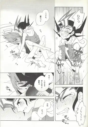 [Refla] Honto no Koe o Kikasete Fhentai - Page 36