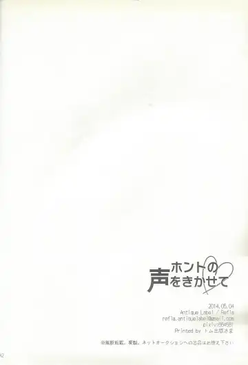 [Refla] Honto no Koe o Kikasete Fhentai - Page 41