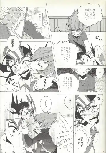 [Refla] Honto no Koe o Kikasete Fhentai - Page 6