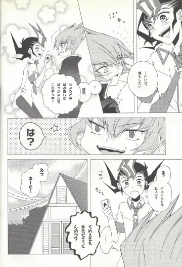 [Refla] Honto no Koe o Kikasete Fhentai - Page 7