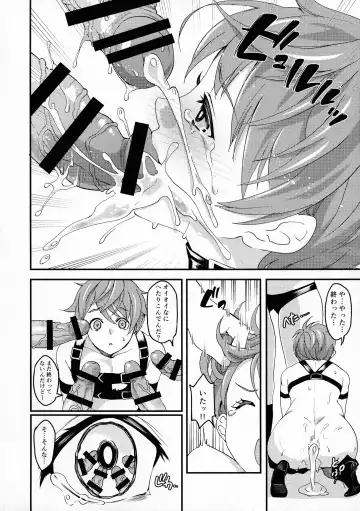 [Kitahara Eiji] Inmakon no Nie III Fhentai - Page 13