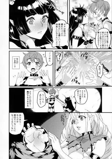 [Kitahara Eiji] Inmakon no Nie III Fhentai - Page 19