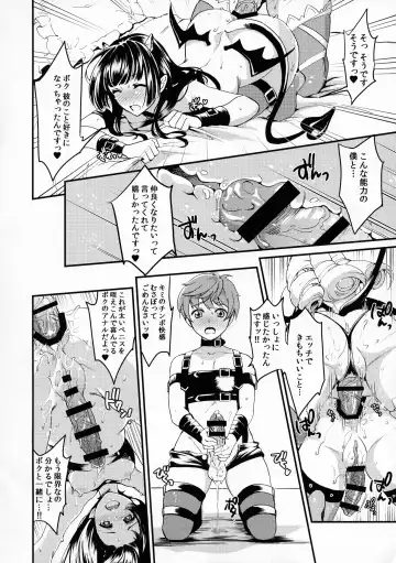 [Kitahara Eiji] Inmakon no Nie III Fhentai - Page 35