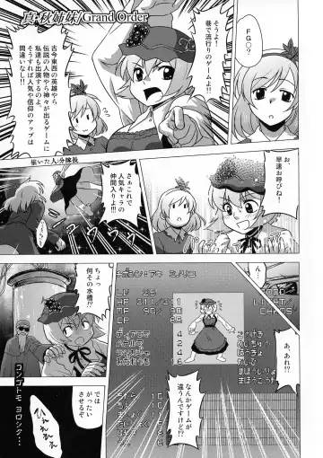 [Ebiwantan - Nf4 - Yukaran Nosuke] Made In Fox Fhentai - Page 3