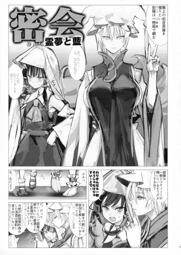 [Ebiwantan - Nf4 - Yukaran Nosuke] Made In Fox Fhentai - Page 31