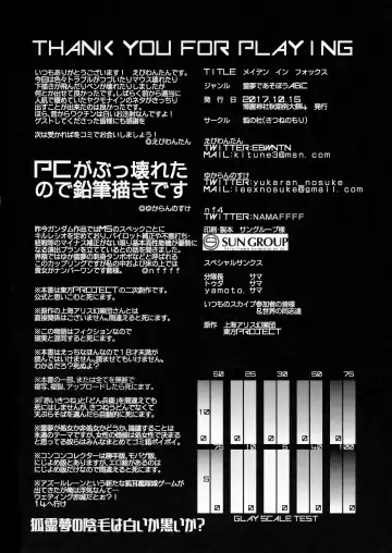 [Ebiwantan - Nf4 - Yukaran Nosuke] Made In Fox Fhentai - Page 46