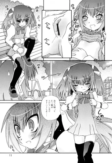 [Zummy] RumiKumi Fhentai - Page 11