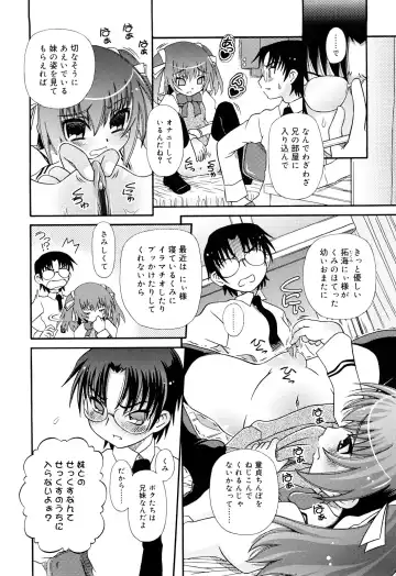 [Zummy] RumiKumi Fhentai - Page 12