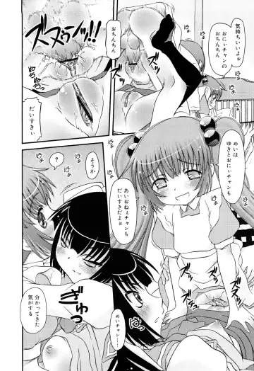 [Zummy] RumiKumi Fhentai - Page 128