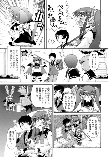 [Zummy] RumiKumi Fhentai - Page 147