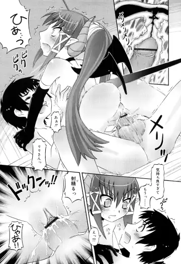 [Zummy] RumiKumi Fhentai - Page 157