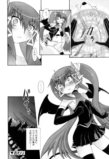 [Zummy] RumiKumi Fhentai - Page 168