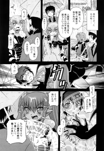 [Zummy] RumiKumi Fhentai - Page 169