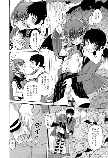 [Zummy] RumiKumi Fhentai - Page 174