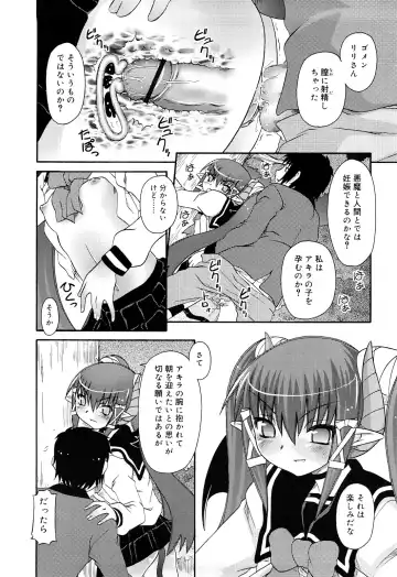 [Zummy] RumiKumi Fhentai - Page 190