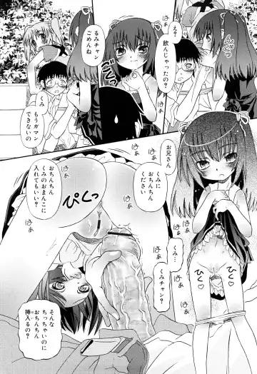 [Zummy] RumiKumi Fhentai - Page 34