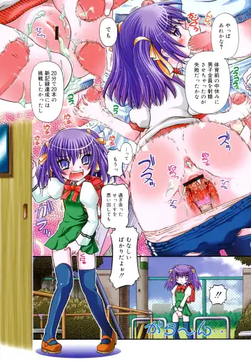 [Zummy] RumiKumi Fhentai - Page 8