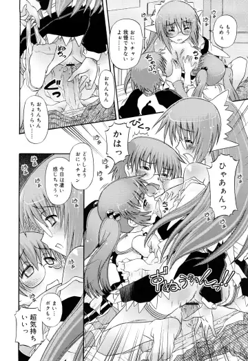 [Zummy] RumiKumi Fhentai - Page 86