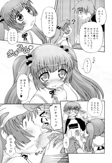 [Zummy] RumiKumi Fhentai - Page 95