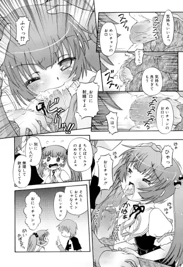 [Zummy] RumiKumi Fhentai - Page 96