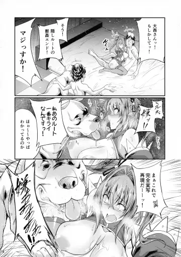 [Tenzen Miyabi] Hoshi Miru Ura Route Fhentai - Page 14