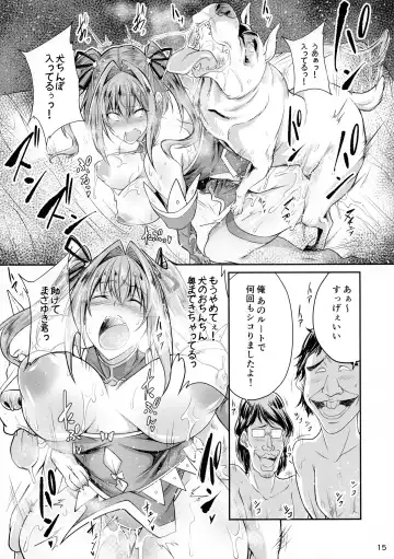 [Tenzen Miyabi] Hoshi Miru Ura Route Fhentai - Page 15