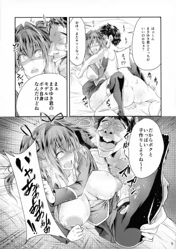 [Tenzen Miyabi] Hoshi Miru Ura Route Fhentai - Page 5