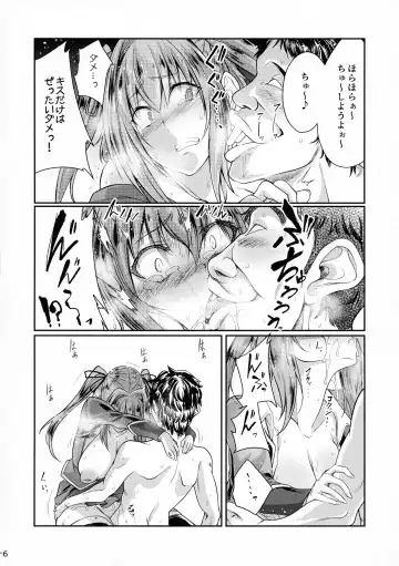 [Tenzen Miyabi] Hoshi Miru Ura Route Fhentai - Page 6