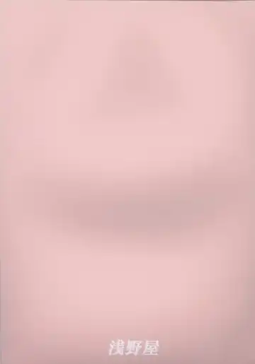 [Amaniji - Kittsu - P-chan] My Hime -vol.1- Fhentai - Page 42