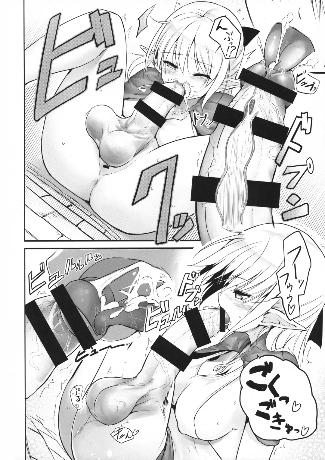 [Messy] Futanari Elf-chan Fhentai - Page 12