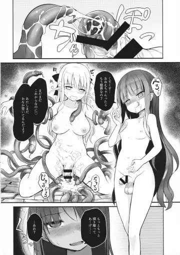 [Messy] Futanari Elf-chan Fhentai - Page 22