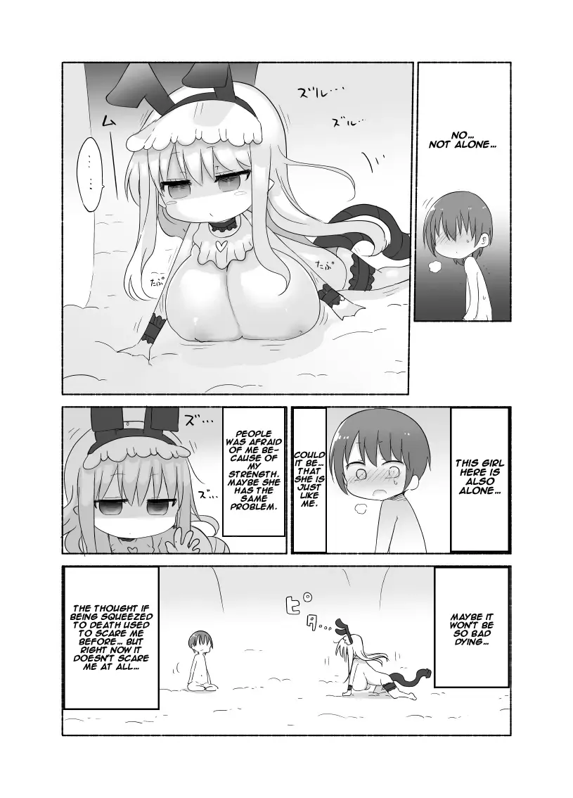 [Cool Kyou Shinja] Younyuu Mazen Fhentai - Page 12