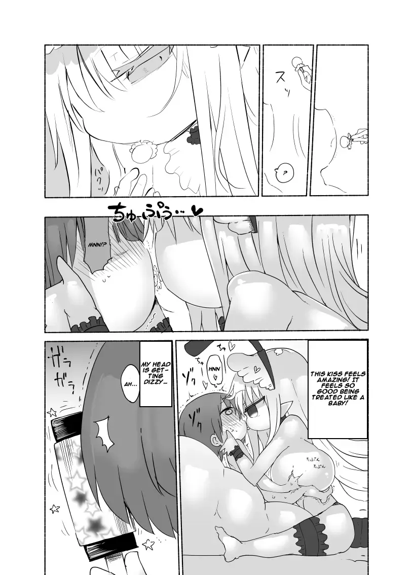 [Cool Kyou Shinja] Younyuu Mazen Fhentai - Page 19