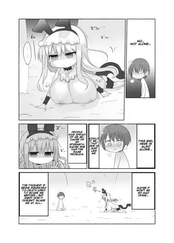[Cool Kyou Shinja] Younyuu Mazen Fhentai - Page 12