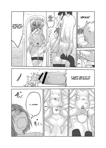 [Cool Kyou Shinja] Younyuu Mazen Fhentai - Page 23
