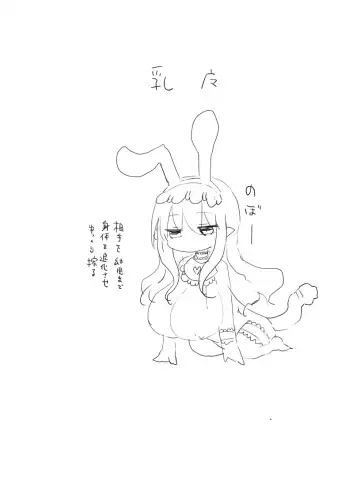 [Cool Kyou Shinja] Younyuu Mazen Fhentai - Page 3