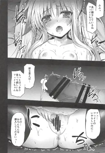 [Shaian] Fate-chan no Makura Eigyou Fhentai - Page 14