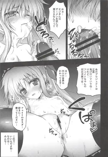 [Shaian] Fate-chan no Makura Eigyou Fhentai - Page 15