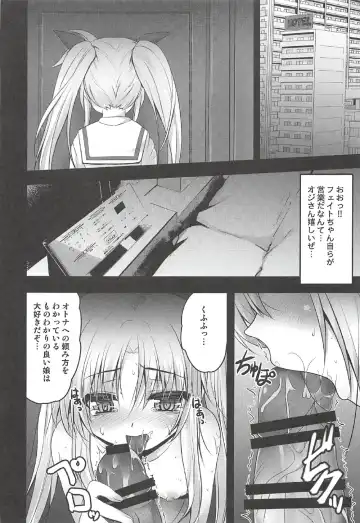 [Shaian] Fate-chan no Makura Eigyou Fhentai - Page 16