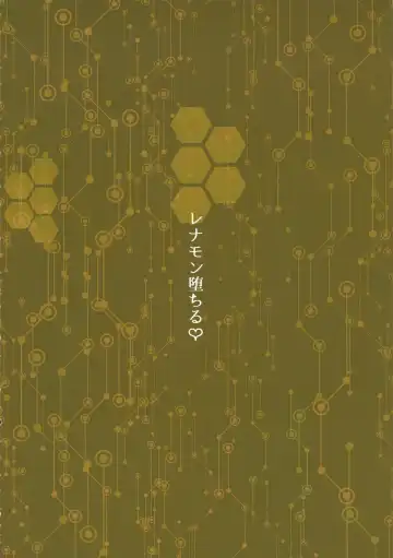 EVOLUTION! Fhentai - Page 15