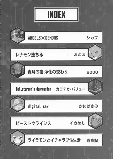 EVOLUTION! Fhentai - Page 3