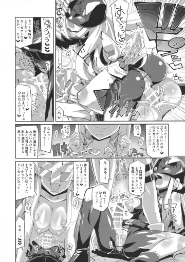 EVOLUTION! Fhentai - Page 9