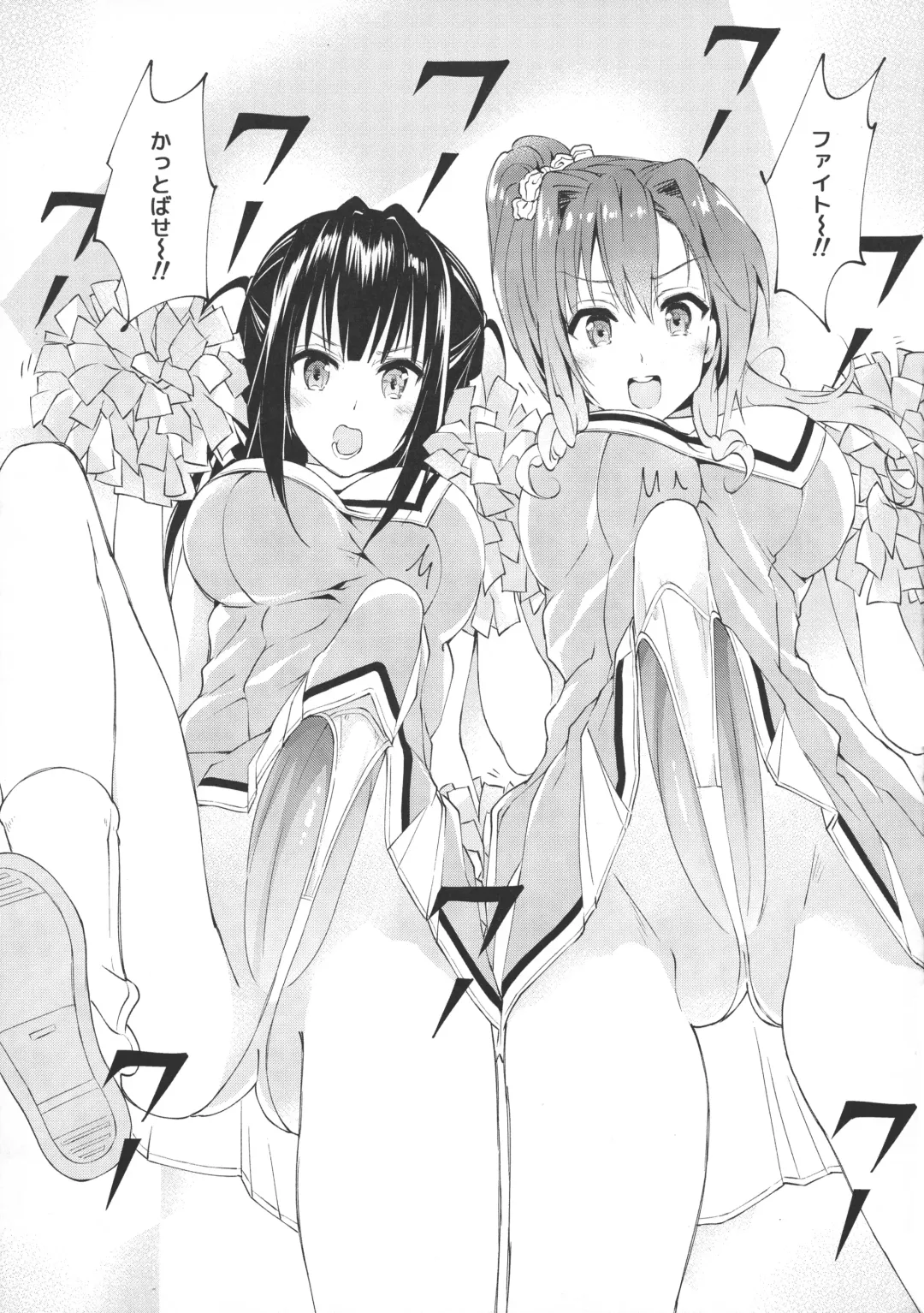 Futanari! 4 Fhentai - Page 13