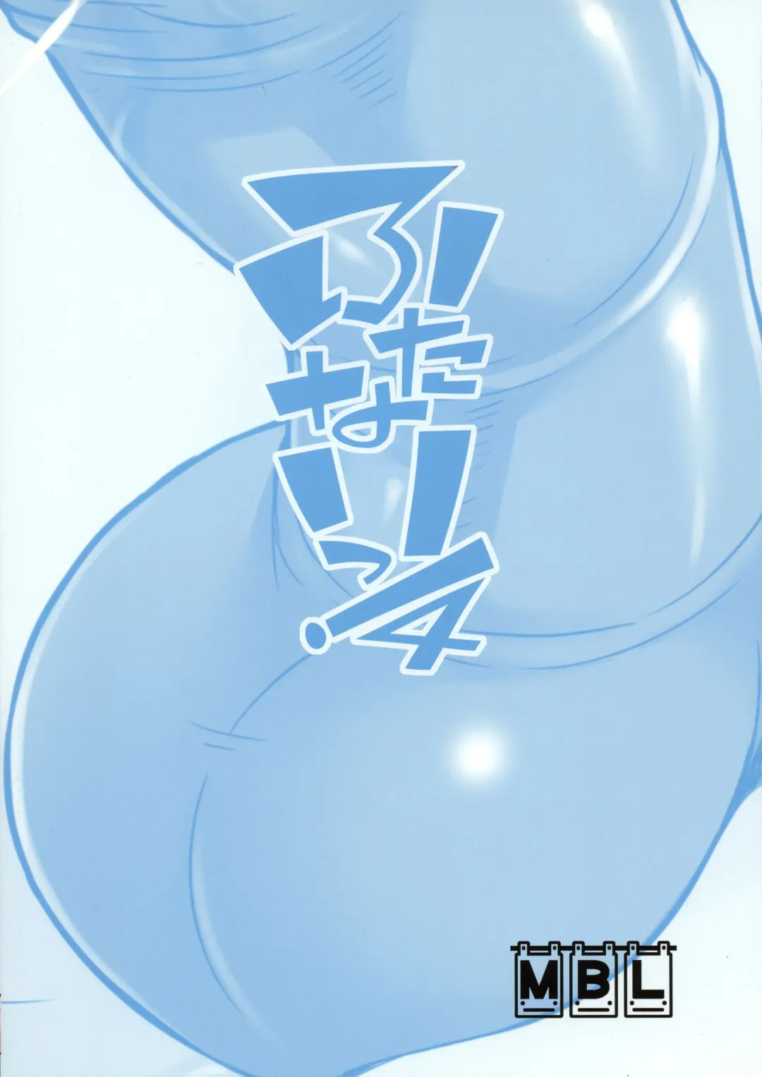 Futanari! 4 Fhentai - Page 3