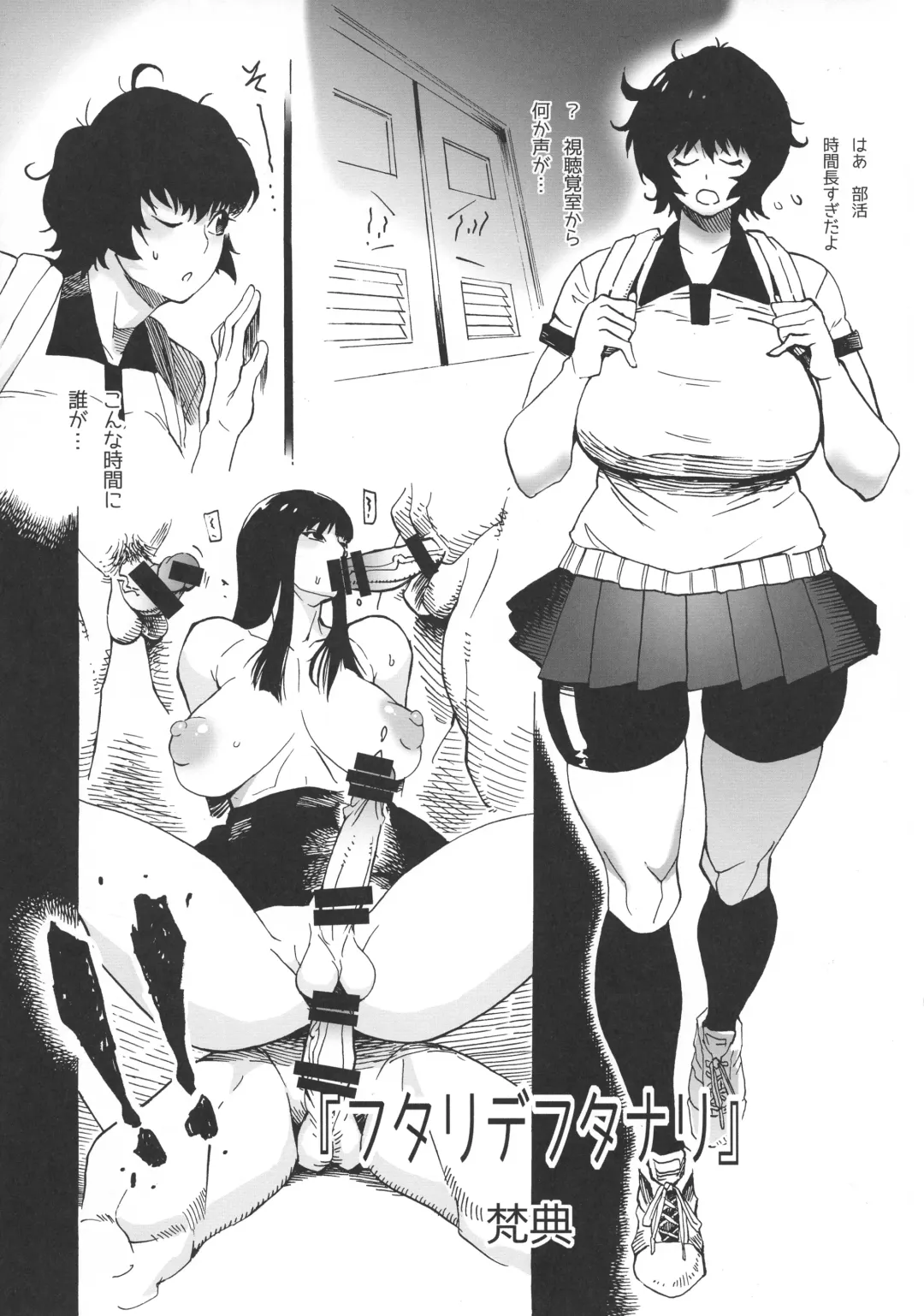 Futanari! 4 Fhentai - Page 37