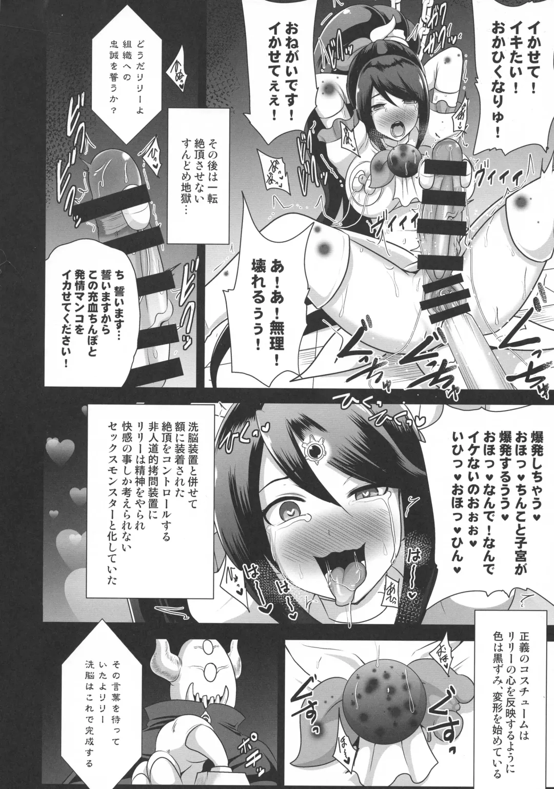 Futanari! 4 Fhentai - Page 46