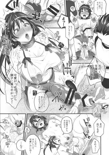 Futanari! 4 Fhentai - Page 23